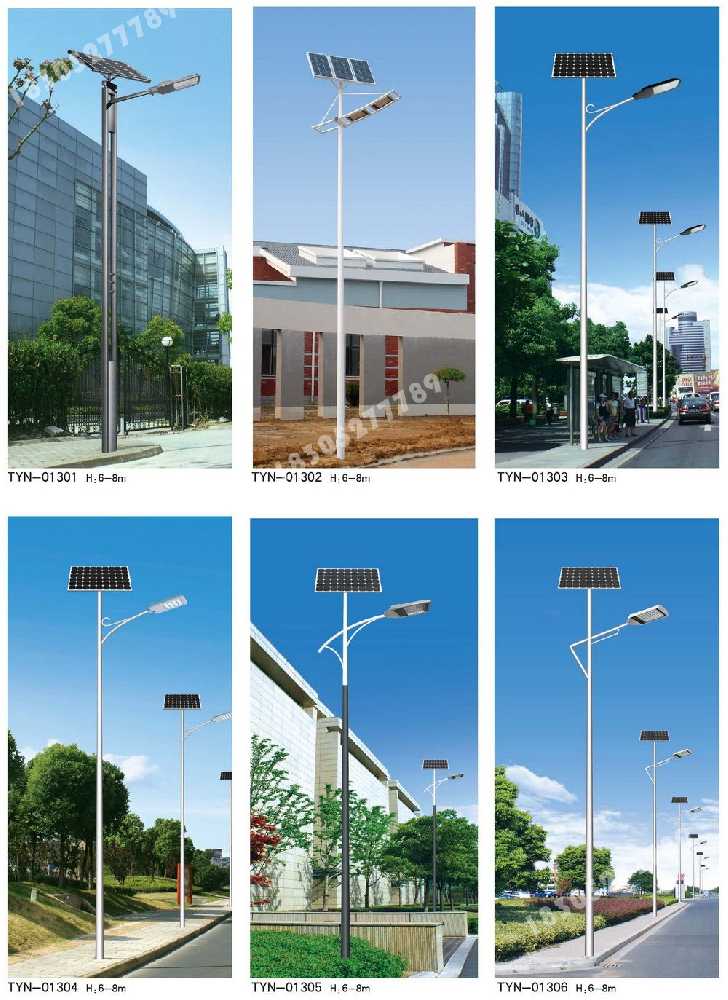 正镶白旗市政道路太阳能路灯